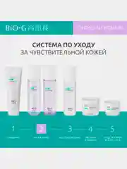 Увлажняющий тонер KANS Bio-G Chrysanthemum Moisturizing Toner, 175мл