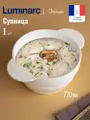 Супница LUMINARC ТРИАНОН, 770 мл