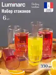 Набор стаканов LUMINARC STERLING RAINBOW, 330 мл, высокий, 6 штук