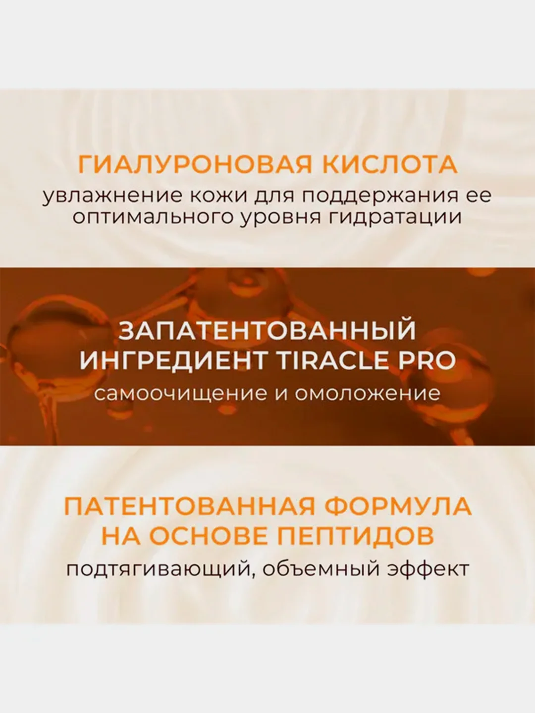 Маски для лица KANS, кремовые, с пептидами и гиалуроновой кислотой, 10 штук по 10 г