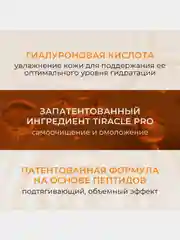 Маски для лица KANS, кремовые, с пептидами и гиалуроновой кислотой, 10 штук по 10 г