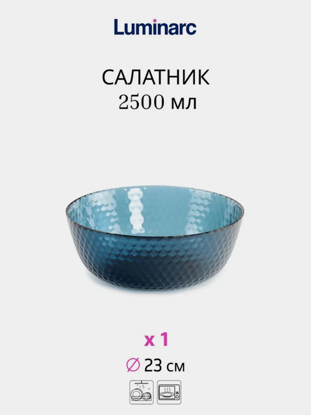 Столовый набор LUMINARC Идиллия Лондон топаз, 19 предметов