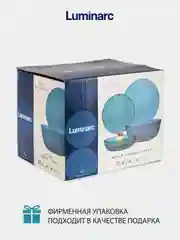 Столовый набор LUMINARC Идиллия Лондон топаз, 19 предметов