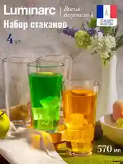 Набор стаканов LUMINARC Время дегустаций "Коктейли со льдом", 570 мл, 4 штуки