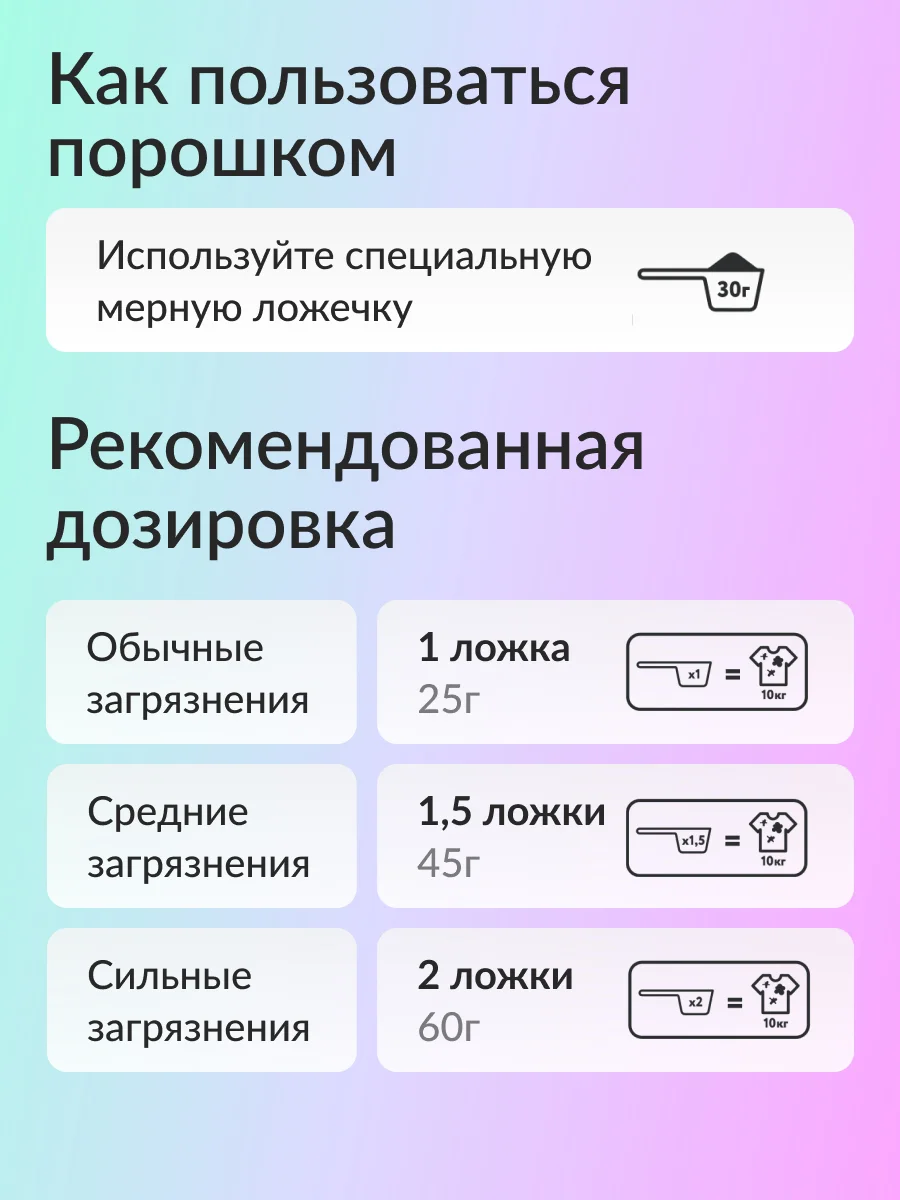 Стиральный порошок для Цветного белья Jundo Color 1,1 кг