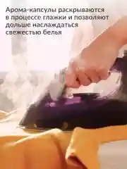 Стиральный порошок для Цветного белья Jundo Color 1,1 кг