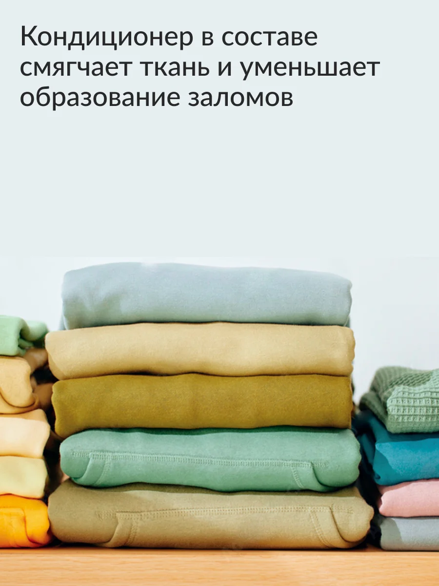 Стиральный порошок для Цветного белья Jundo Color 1,1 кг