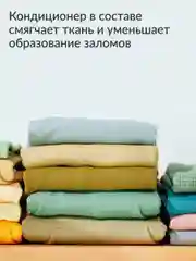 Стиральный порошок для Цветного белья Jundo Color 1,1 кг