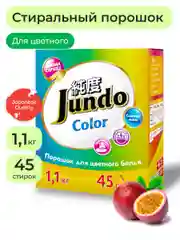 Стиральный порошок для Цветного белья Jundo Color 1,1 кг