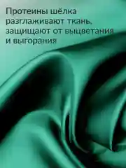 Стиральный порошок для Цветного белья Jundo Color 1,1 кг