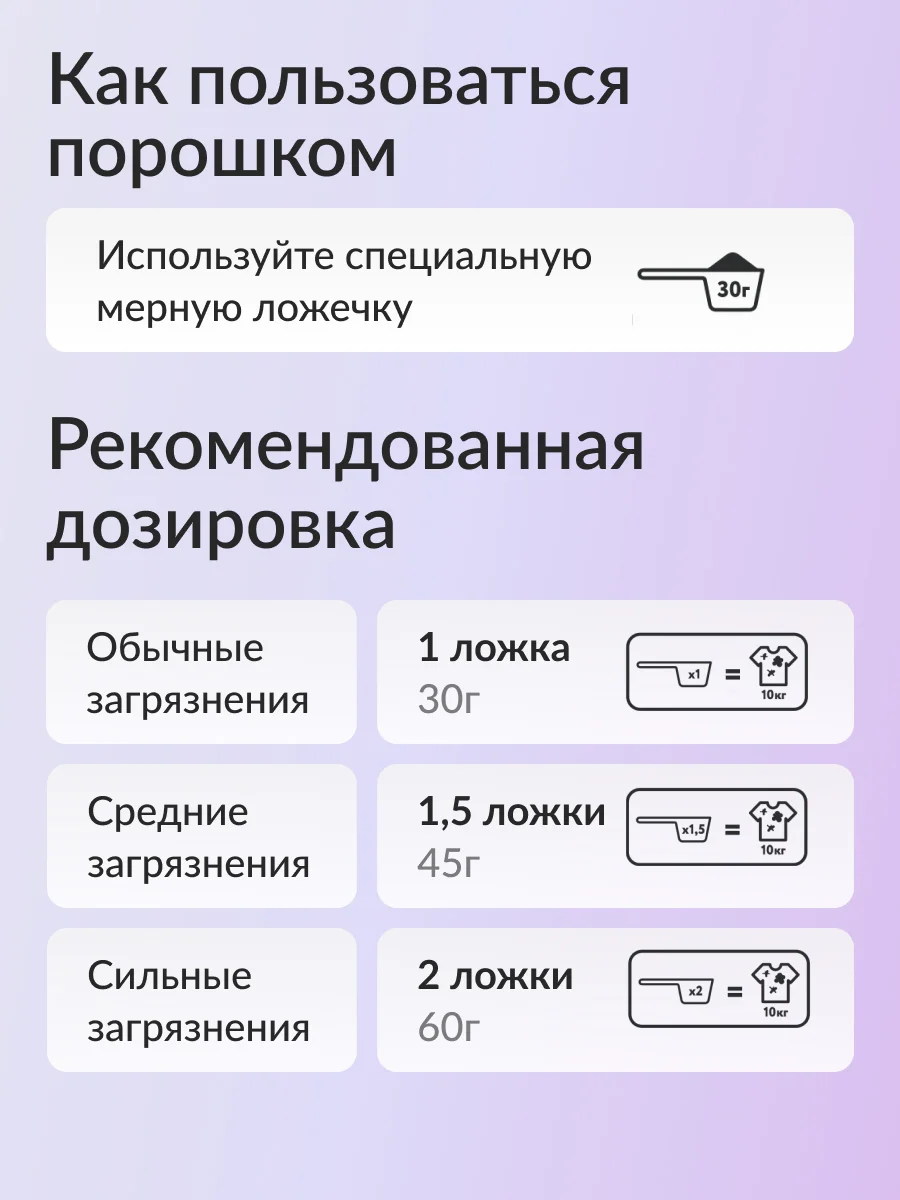 Стиральный порошок Универсальный Jundo Frozen Diamond, 1,1 кг