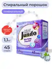 Стиральный порошок Универсальный Jundo Frozen Diamond, 1,1 кг