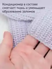 Стиральный порошок Универсальный Jundo Frozen Diamond, 1,1 кг