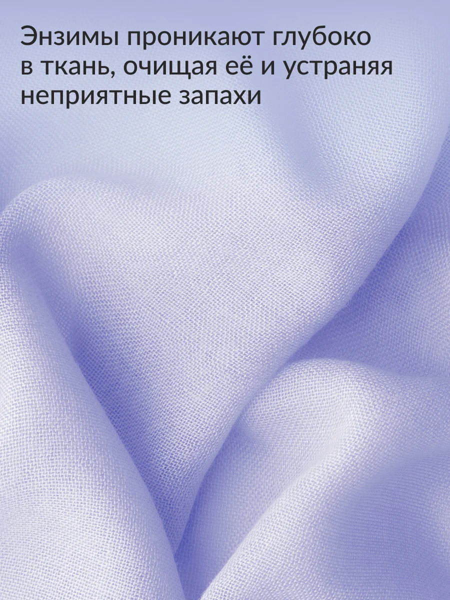 Стиральный порошок Универсальный Jundo Frozen Diamond, 1,1 кг