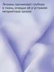 Стиральный порошок Универсальный Jundo Frozen Diamond, 1,1 кг