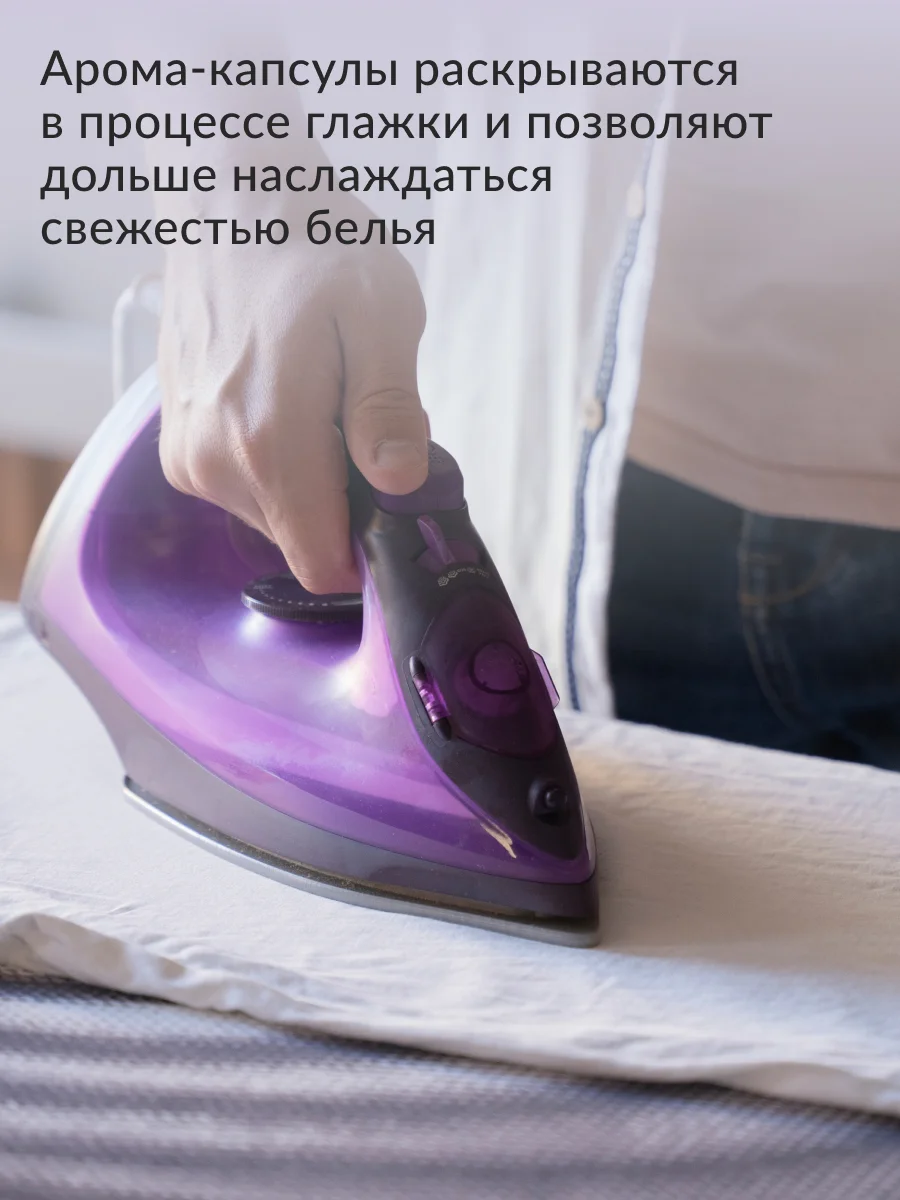 Стиральный порошок Универсальный Jundo Frozen Diamond, 1,1 кг