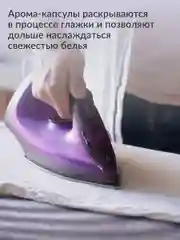 Стиральный порошок Универсальный Jundo Frozen Diamond, 1,1 кг