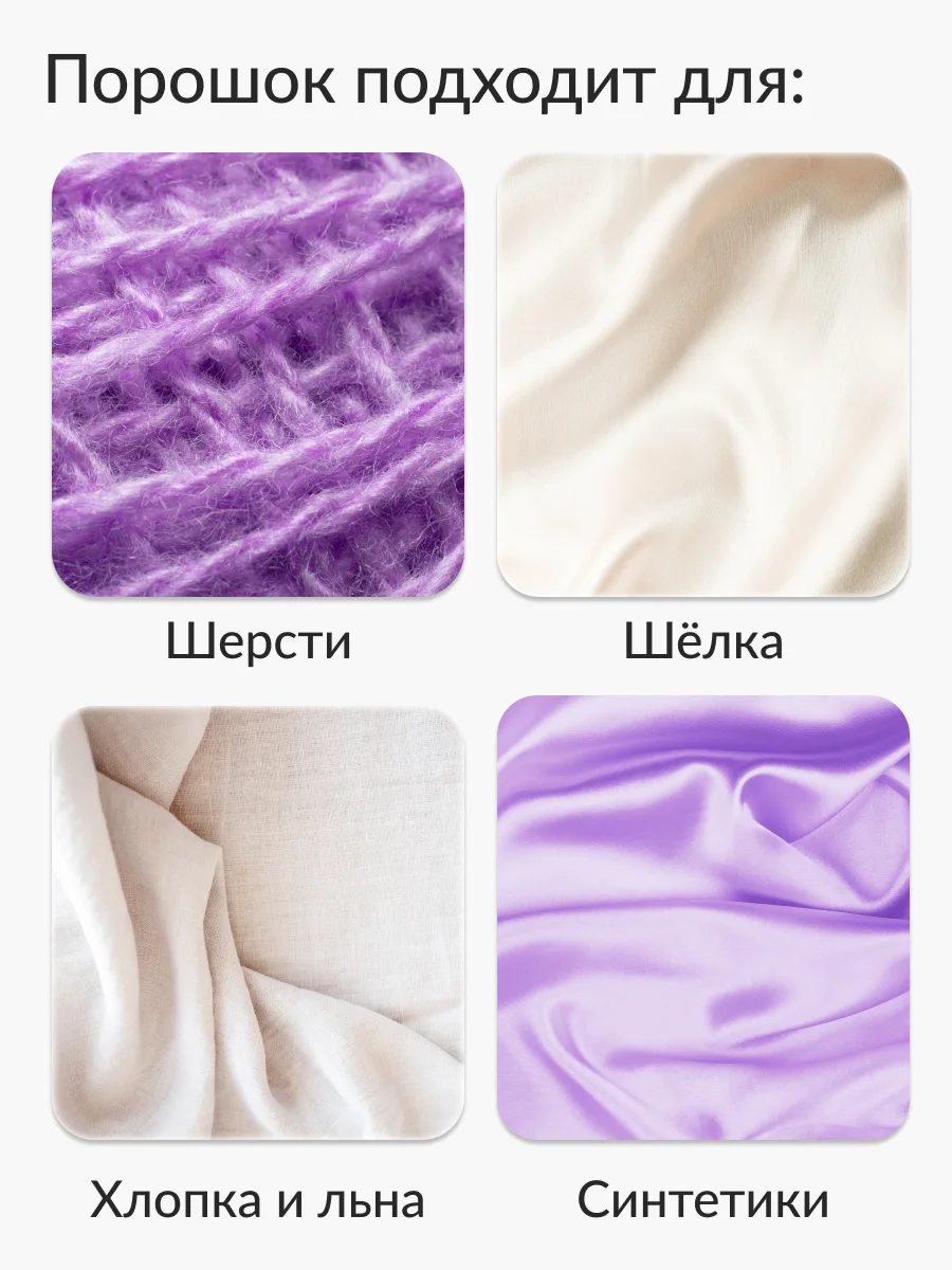 Стиральный порошок Универсальный Jundo Frozen Diamond, 1,1 кг