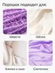 Стиральный порошок Универсальный Jundo Frozen Diamond, 1,1 кг