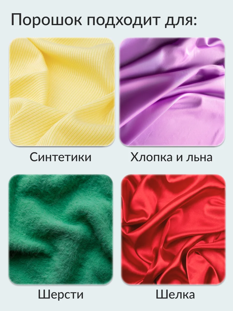 Стиральный порошок для Цветного белья Jundo Color 3 кг
