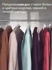 Стиральный порошок Универсальный Jundo Universal 3 кг