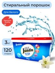 Стиральный порошок для Белого белья Jundo White 3 кг