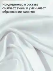 Стиральный порошок для Белого белья Jundo White 3 кг
