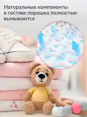 Экологичнный концентрированный порошок для стирки Детского белья Jundo Baby 900 гр