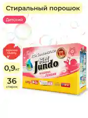 Экологичнный концентрированный порошок для стирки Детского белья Jundo Baby 900 гр