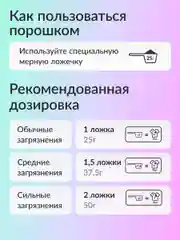 Экологичнный концентрированный порошок для стирки Jundo Color Цветного белья 900 гр