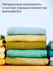 Экологичнный концентрированный порошок для стирки Jundo Color Цветного белья 900 гр