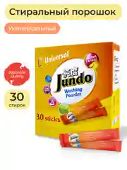 Стиральный порошок Универсальный Jundo Universal Stick 30 стиков