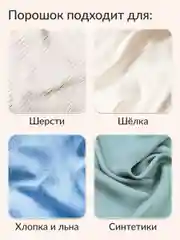 Стиральный порошок Универсальный Jundo Universal Stick 30 стиков