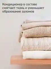 Стиральный порошок Универсальный Jundo Universal Stick 30 стиков