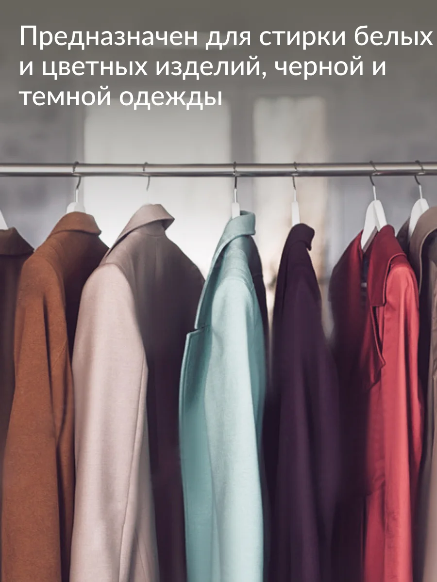 Стиральный порошок Универсальный Jundo Universal Stick 30 стиков