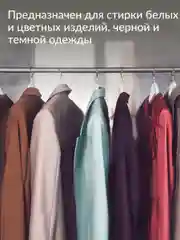 Стиральный порошок Универсальный Jundo Universal Stick 30 стиков