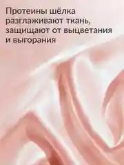 Стиральный порошок Универсальный Jundo Universal Stick 30 стиков