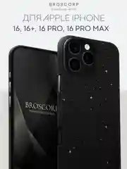 Черный чехол люкс для iPhone 16, Pro, Max блестящий BROSCORP пластиковый с силиконом, стразами