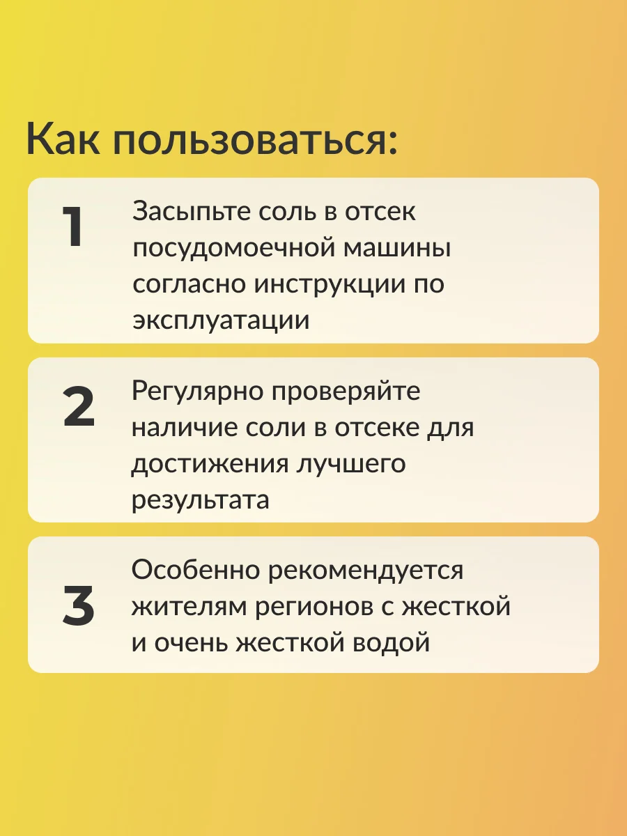 Соль для ПММ в таблетках Jundo Tea Tree Oil 2 кг