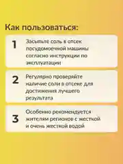 Соль для ПММ в таблетках Jundo Tea Tree Oil 2 кг