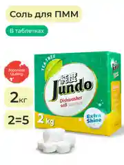Соль для ПММ в таблетках Jundo Tea Tree Oil 2 кг