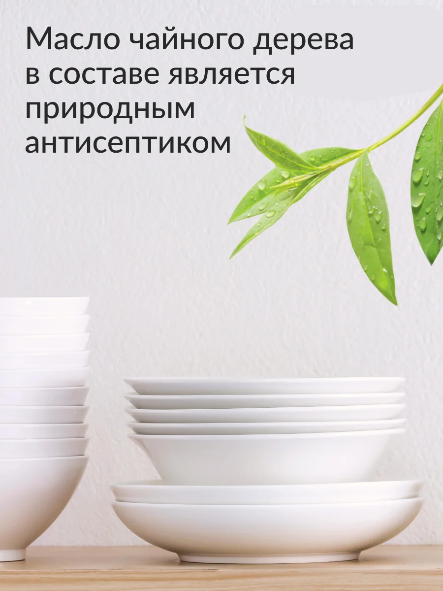 Соль для ПММ в таблетках Jundo Tea Tree Oil 2 кг