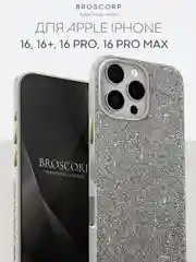 Серебряный чехол люкс для iPhone 16, Pro, Max блестящий BROSCORP пластиковый с силиконом, стразами