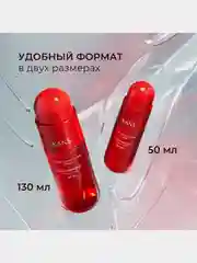 Тонер для лица KANS с пептидами и гиалуроновой кислотой, увлажняющий, 130 мл