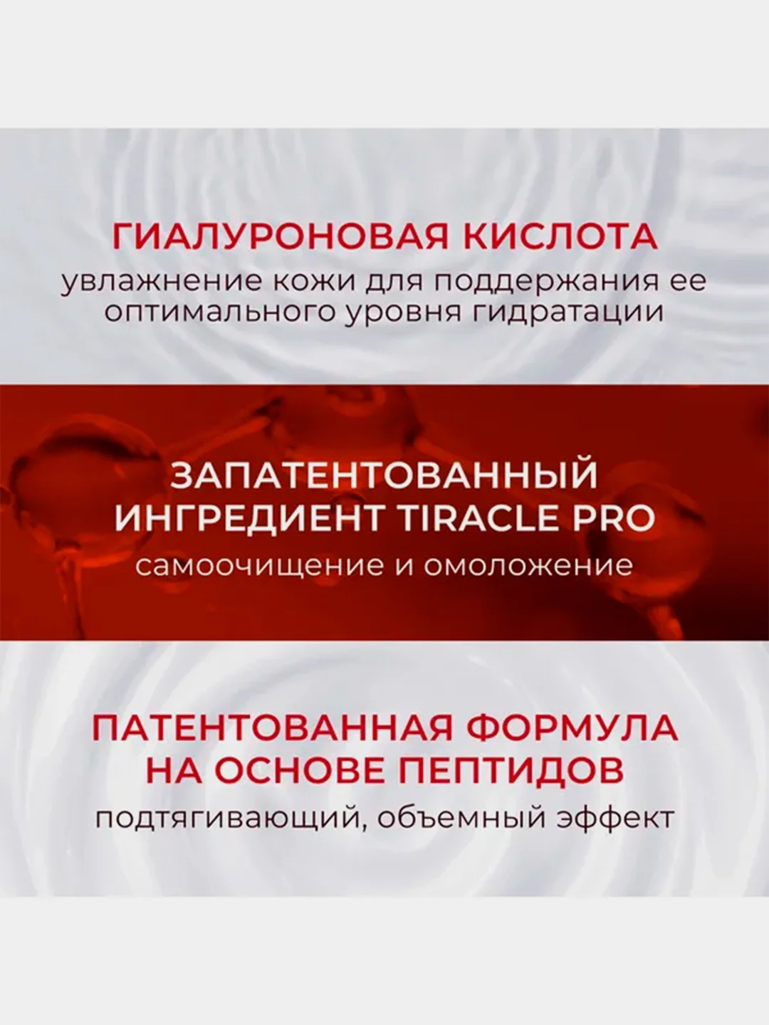 Тонер для лица KANS с пептидами и гиалуроновой кислотой, увлажняющий, 130 мл