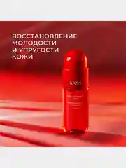 Тонер для лица KANS с пептидами и гиалуроновой кислотой, увлажняющий, 130 мл