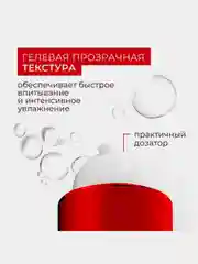 Тонер для лица KANS с пептидами и гиалуроновой кислотой, увлажняющий, 130 мл