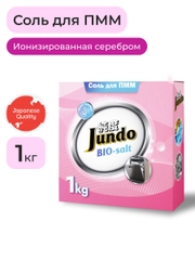 Соль для ПММ Jundo Dishwasher Salt, 1 кг