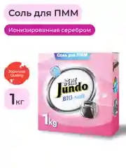 Соль для ПММ Jundo Dishwasher Salt, 1 кг