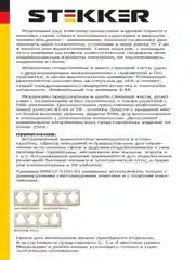 Выключатель двухклавишный Stekker Эрна PSW10-9102-02, с индикатором, слоновая кость